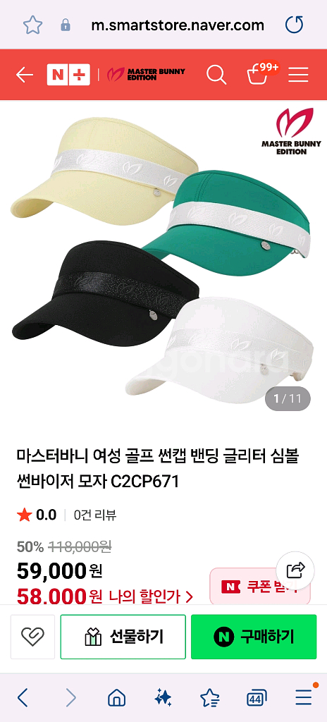 마스터바니여성 골프 화이트 캡모자(프리사이즈)--0