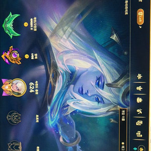 롤 아이디