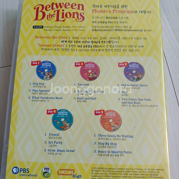 페파피그 오리지널dvd,엄마까투리dvd,비트윈더라이온스--5