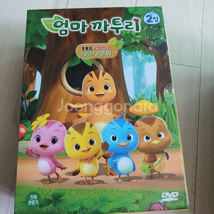 페파피그 오리지널dvd,엄마까투리dvd,비트윈더라이온스--3