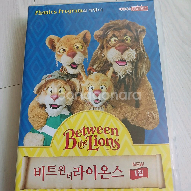 페파피그 오리지널dvd,엄마까투리dvd,비트윈더라이온스--4