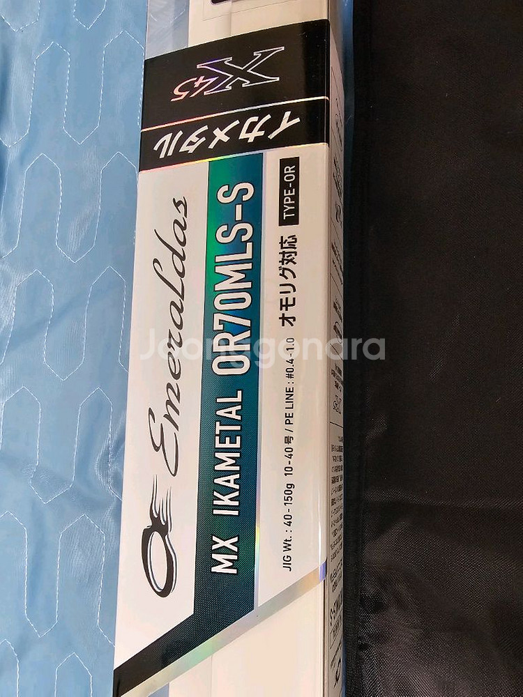 다이와 mx ikametal or70mls-s--1