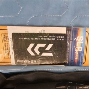 다이와 mx ikametal or70mls-s