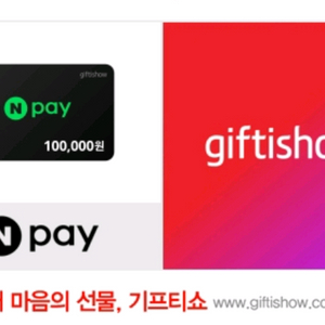 네이버페이 5만원 6장 10만원 1장 총 40만원