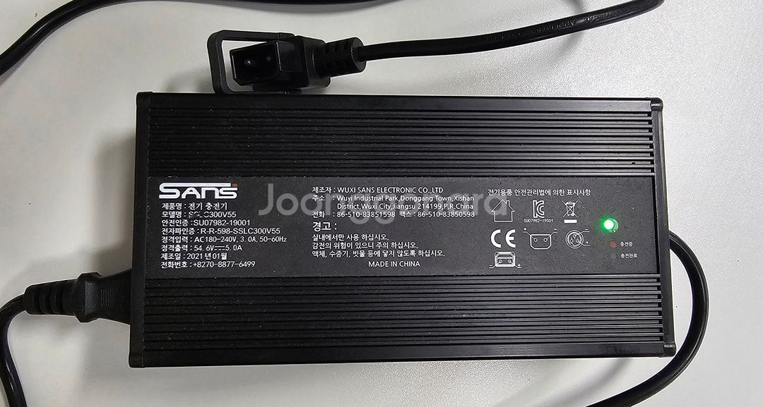 전기스쿠터 충전기--0