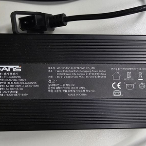 전기스쿠터 충전기