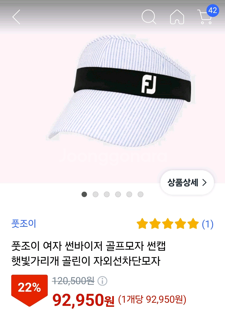 풋조이 여성골프 모자 프리사이즈 실--0
