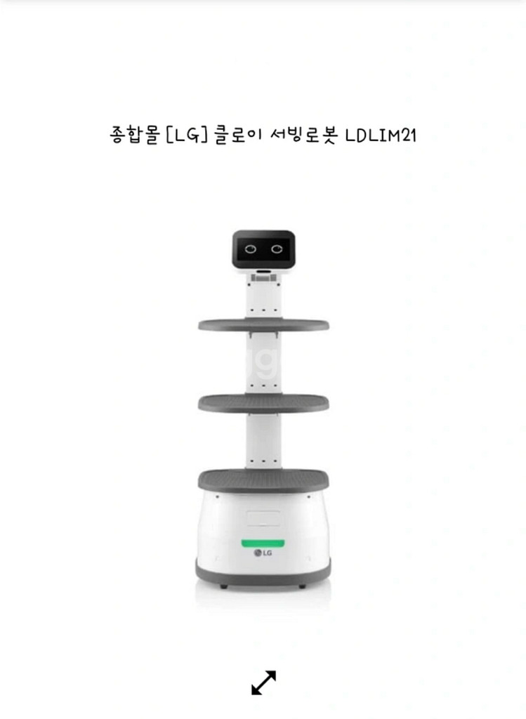 엘지 LG 클로이 서브봇 LDLIM21 판매 합니다.--0