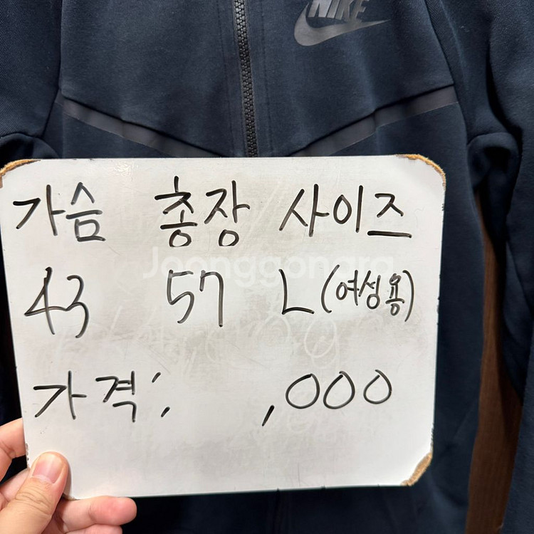 나이키 테크팩 후드집업 여성L--1