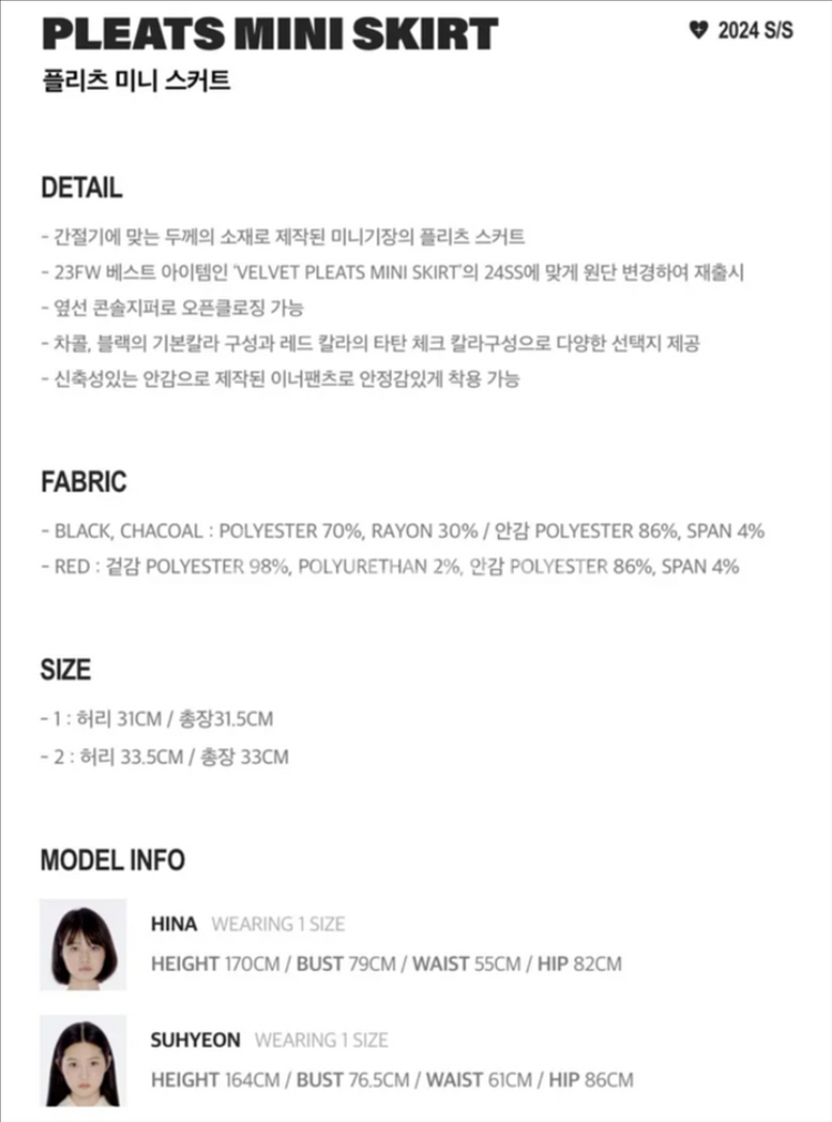 유희 PLEATS SKIRT CHARCOAL S 새상품--5