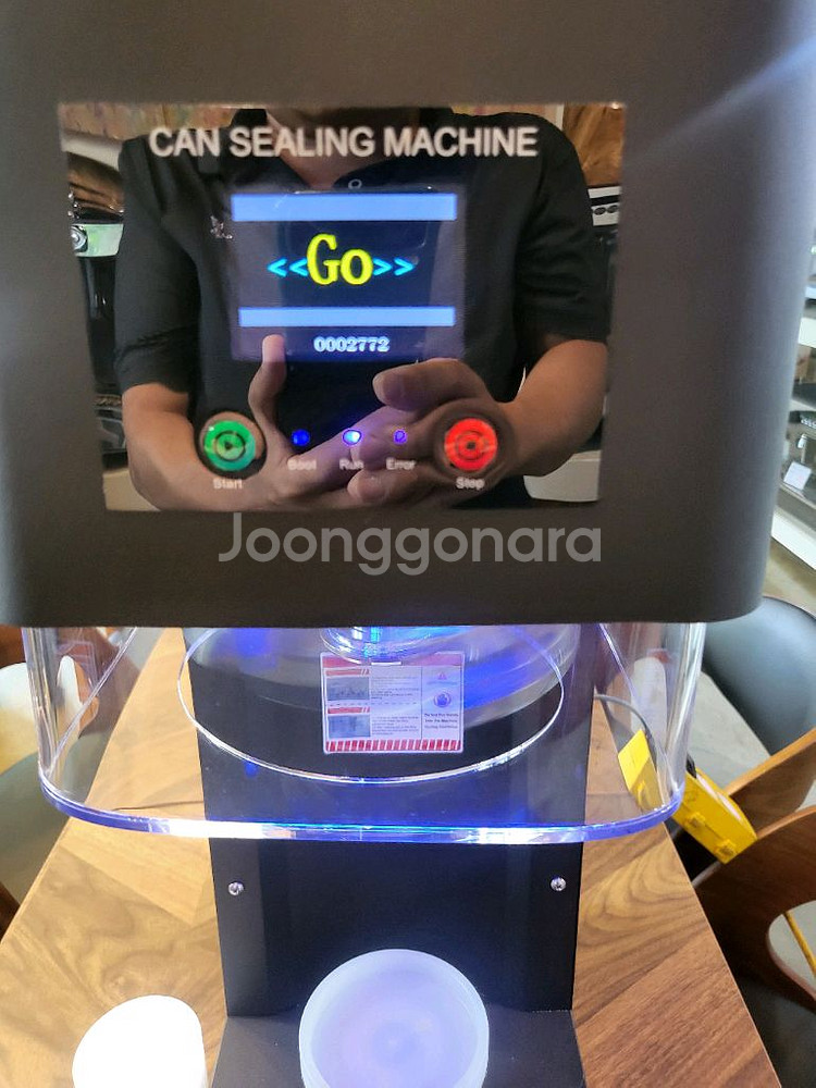 캔시머 캔실링기 캔포장기 2024년구매--4