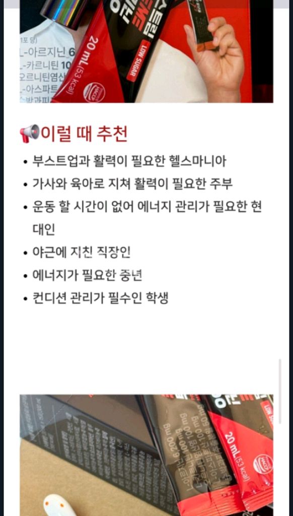 아르기닌 6200--2