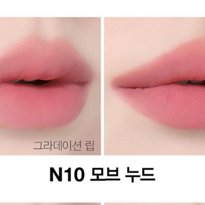지방시 르루즈앵떼르디 크림벨벳틴트10호+클렌징밤