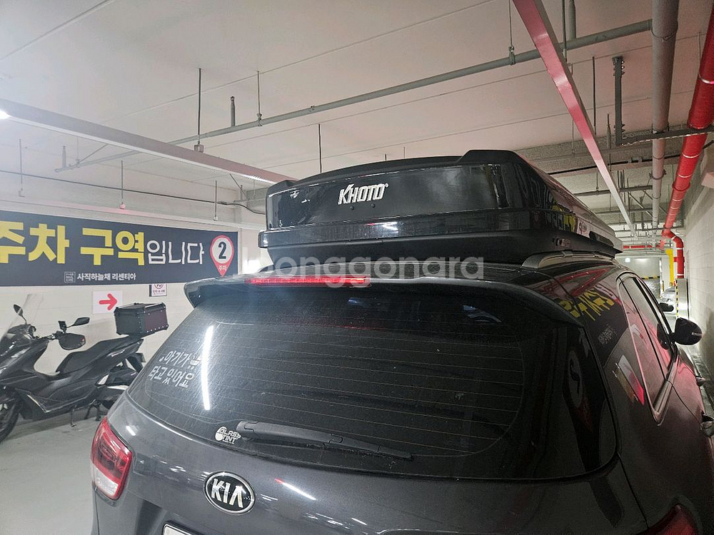 올뉴, 더뉴 KHOTO 루프박스(파썬O)--1