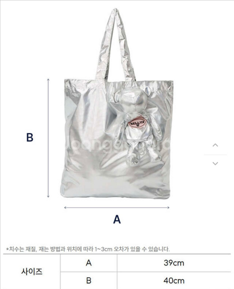 켈리즈 곰돌이 에코백 키링 [실버] 미사용 새상품--8