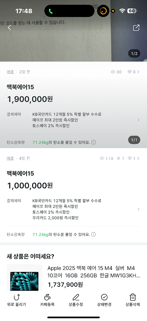 맥북에어15--0