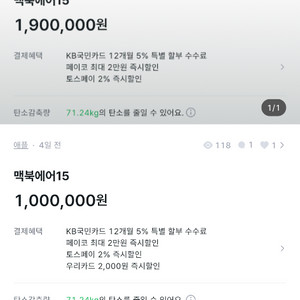 맥북에어15