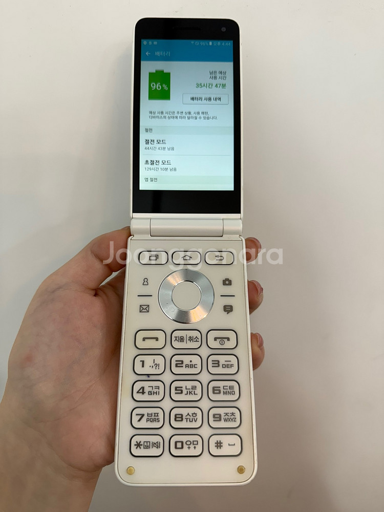 갤럭시폴더2(G160) 32GB 화이트 Y1001--2