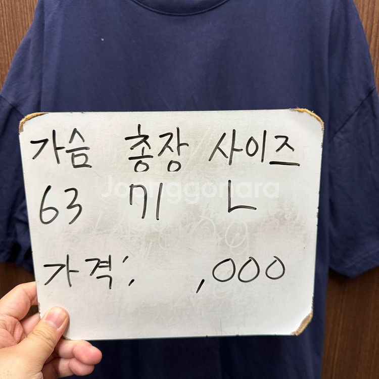 노티카 오버핏 반팔 L--1