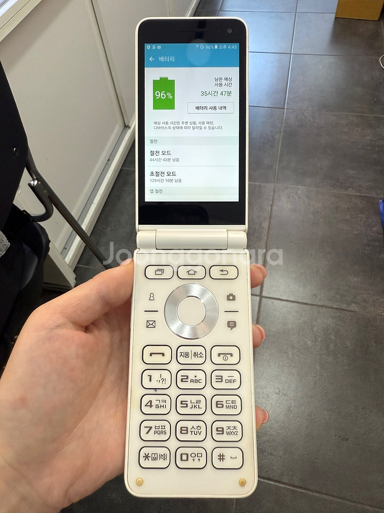 갤럭시폴더2(G160) 32GB 화이트 Y1001--2