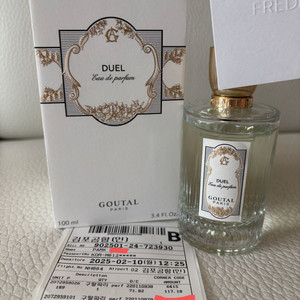 구딸 뒤엘 100ml