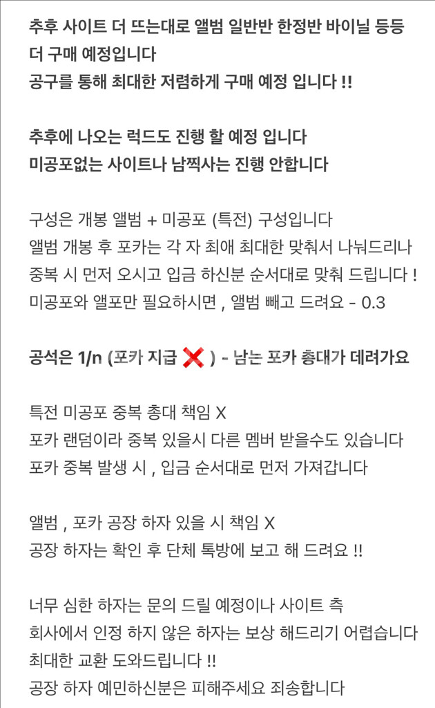 창빈 공굿 덤 ) 스트레이키즈 스키즈 KARMA 카르마--2