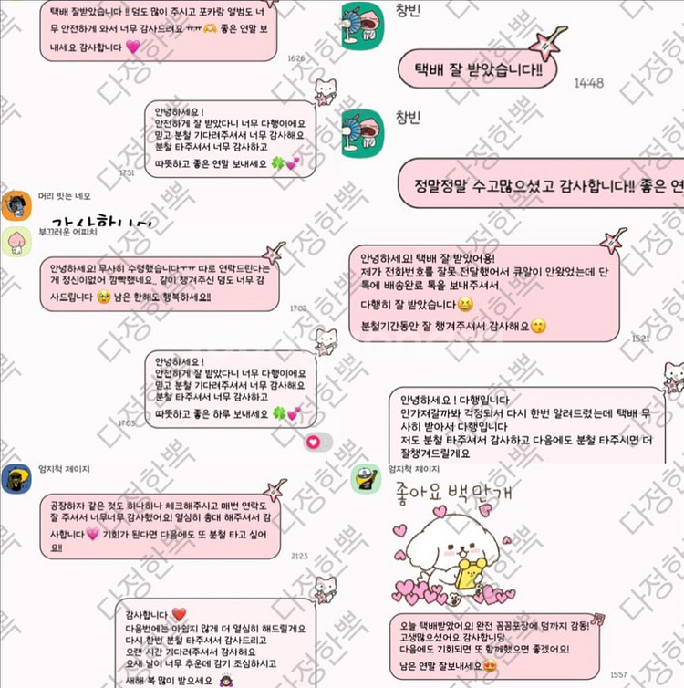 창빈 공굿 덤 ) 스트레이키즈 스키즈 KARMA 카르마--5