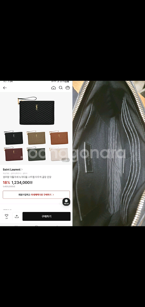 입생로랑 클러치/클러치백 뉴미듐 은장 정품S급(영수증O--9