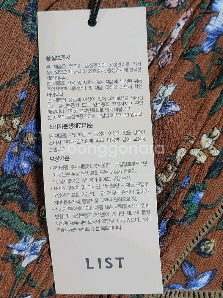 (새상품)LIST 리스트 플라워무늬 쉬폰소재 롱원피스--3