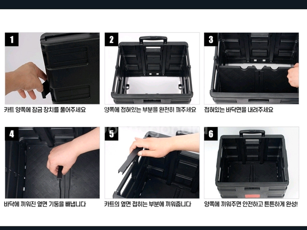 무배새폴딩카트초대형대용량50리터우레탄바퀴튼튼수납짱23--1