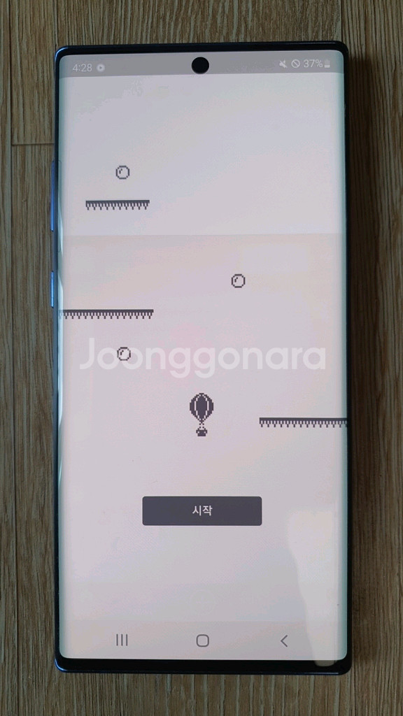 노트10 플러스 5G 노트10+ 5G (256G)--7