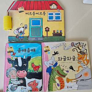 프뢰벨 말하기 전구성