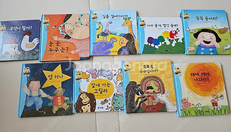 프뢰벨 말하기 전구성--2