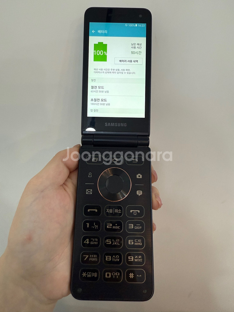 갤럭시폴더2 2019 32GB 블랙 Y1003--2