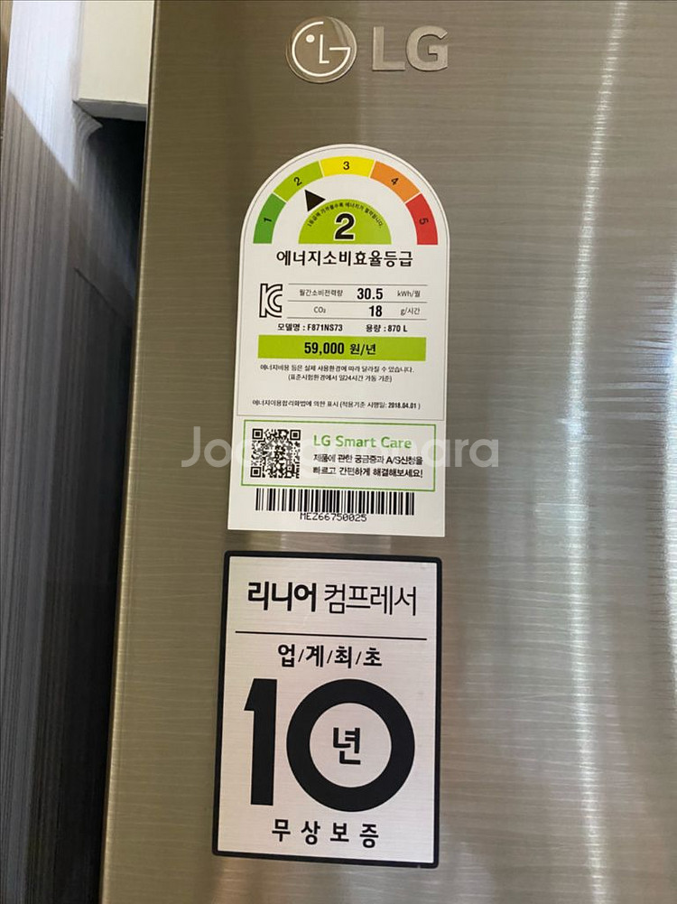 LG전자 디오스 노크온 4도어 냉장고--2