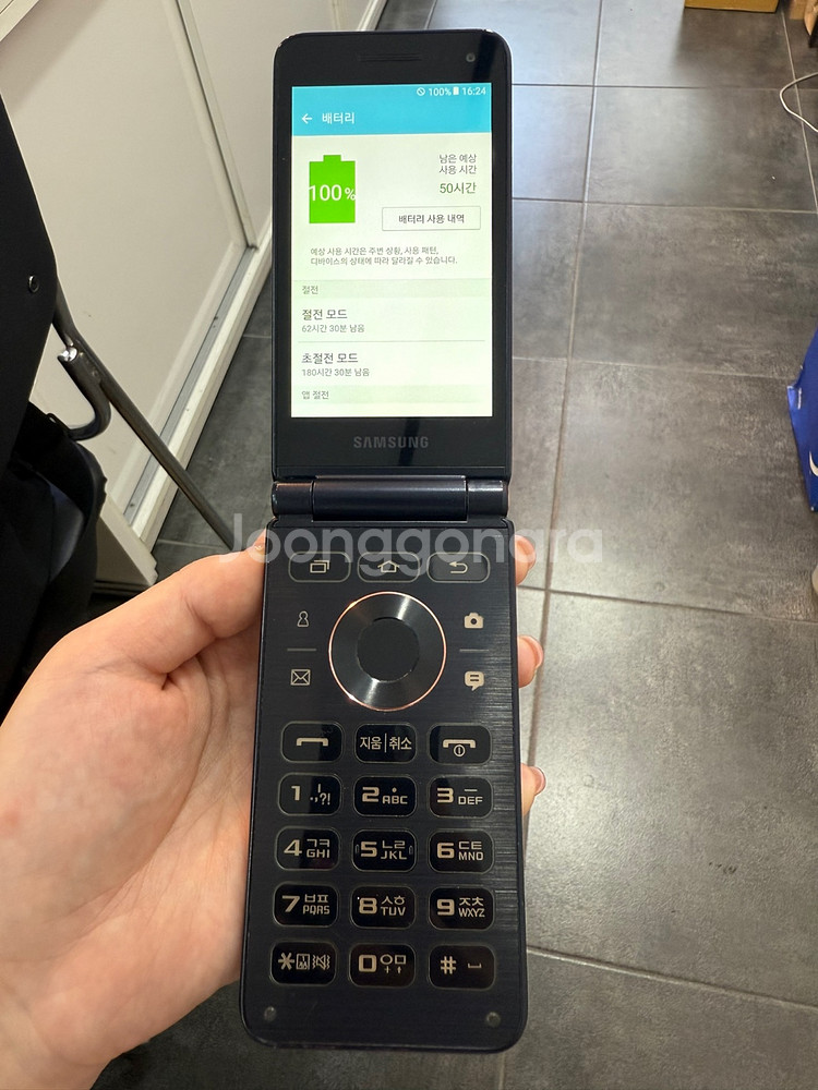 갤럭시폴더2 2019 32GB 블랙 Y1003--2