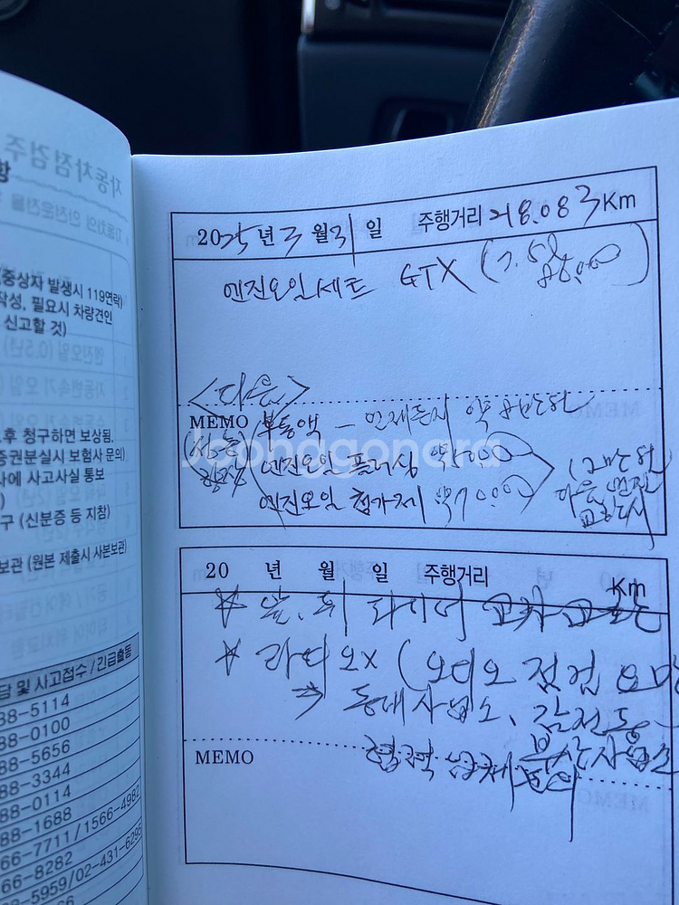 체어맨중고차 2007 cm500s--9