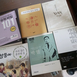 각종도서...권당가격 1000원씩