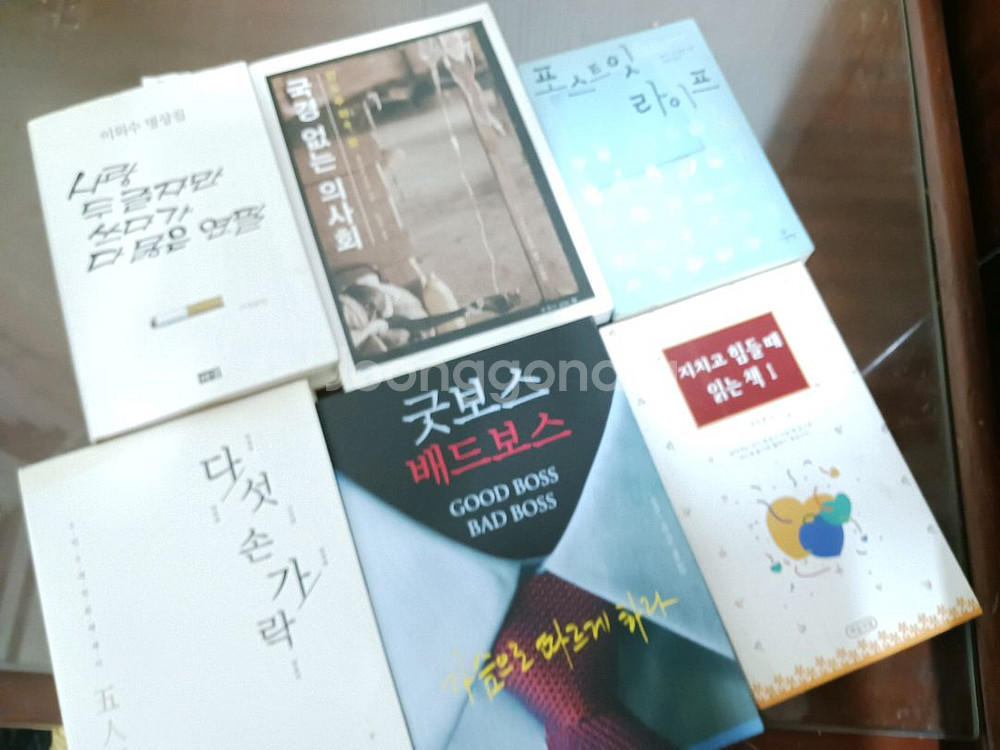 각종도서...권당가격 1000원씩--2