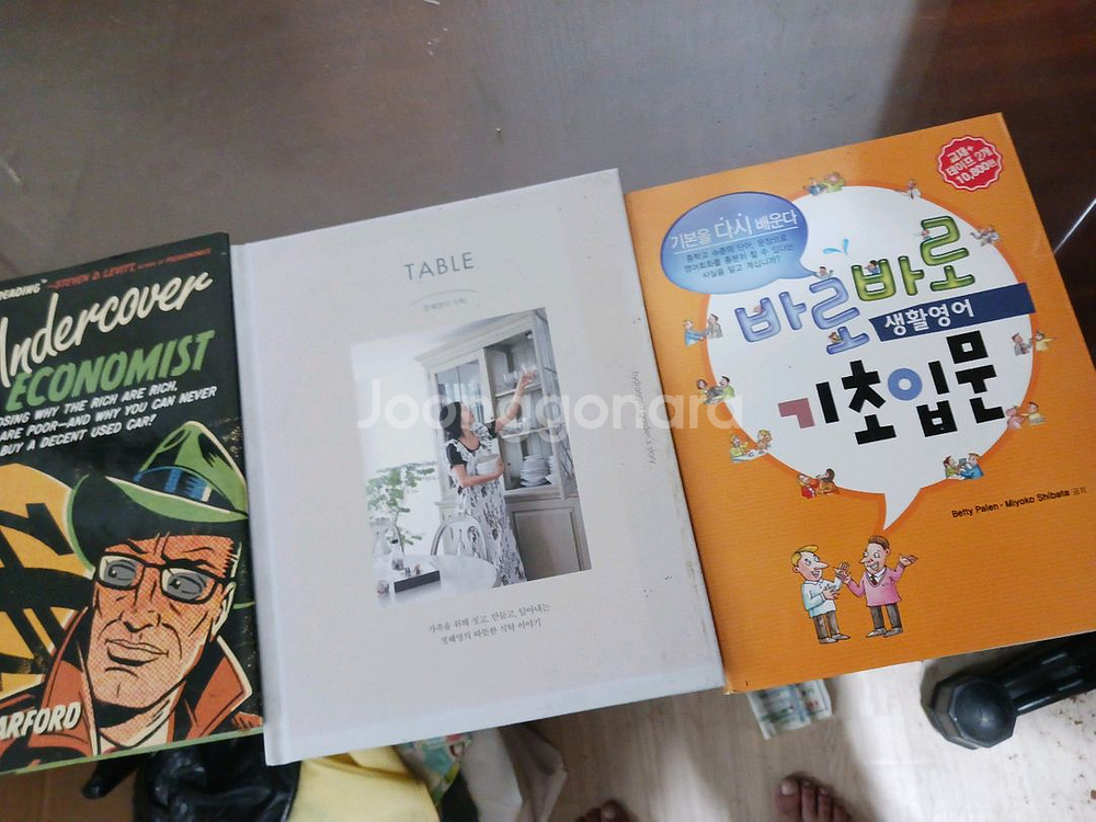 각종도서...권당가격 1000원씩--1