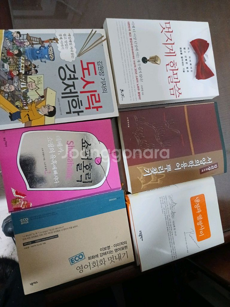 각종도서...권당가격 1000원씩--6