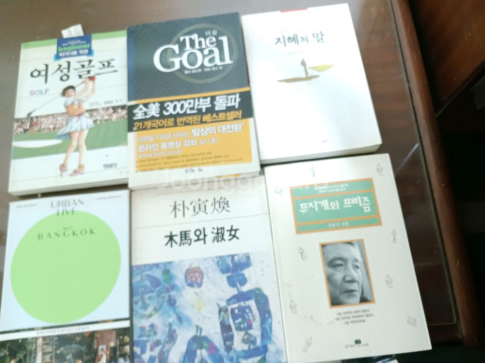 각종도서...권당가격 1000원씩--4