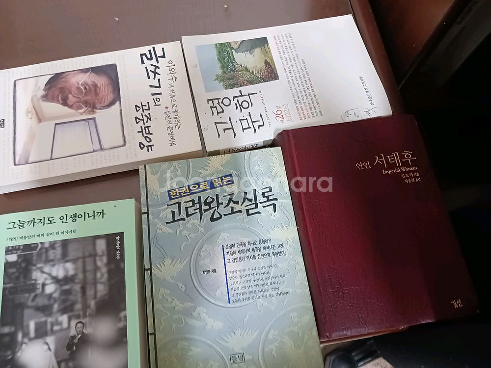 각종도서...권당가격 1000원씩--7