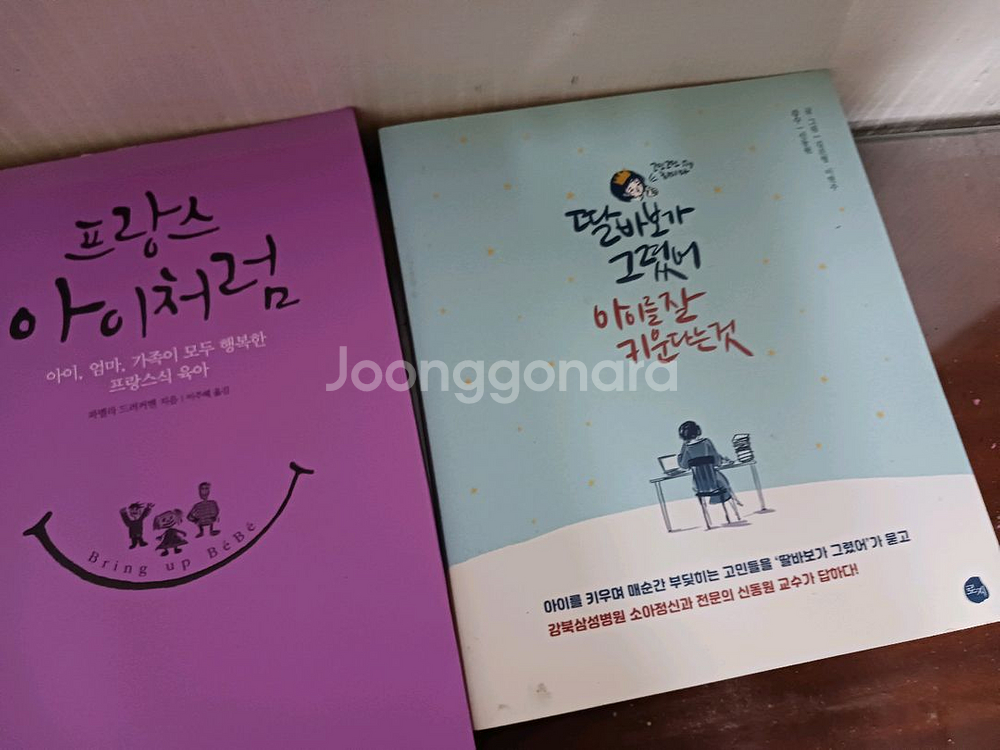 각종도서...권당가격 1000원씩--9
