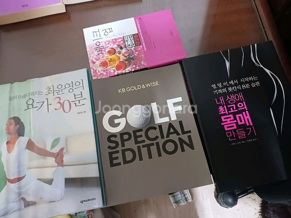 각종도서...권당가격 1000원씩--8