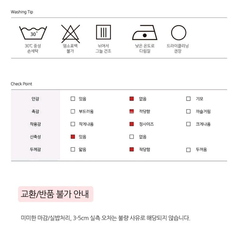 핑크 레이스 반팔 실크 잠옷 원피스--9