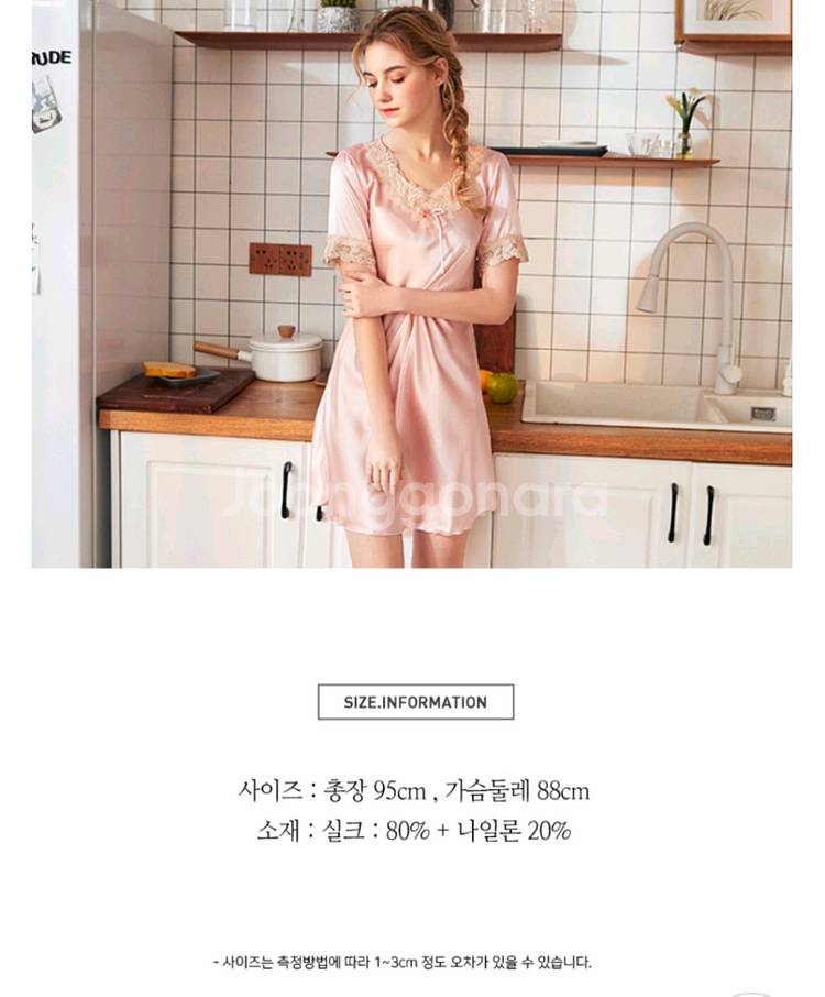 핑크 레이스 반팔 실크 잠옷 원피스--8