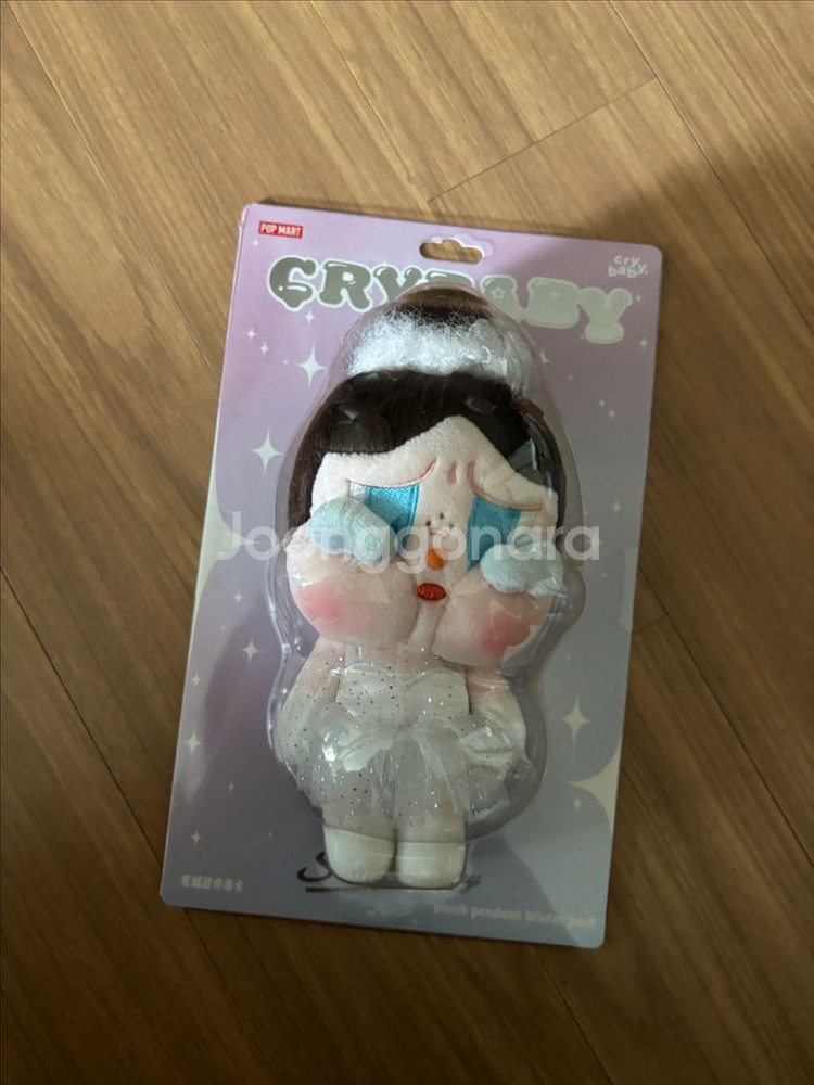 크라이베이비 샤이니 키링--0