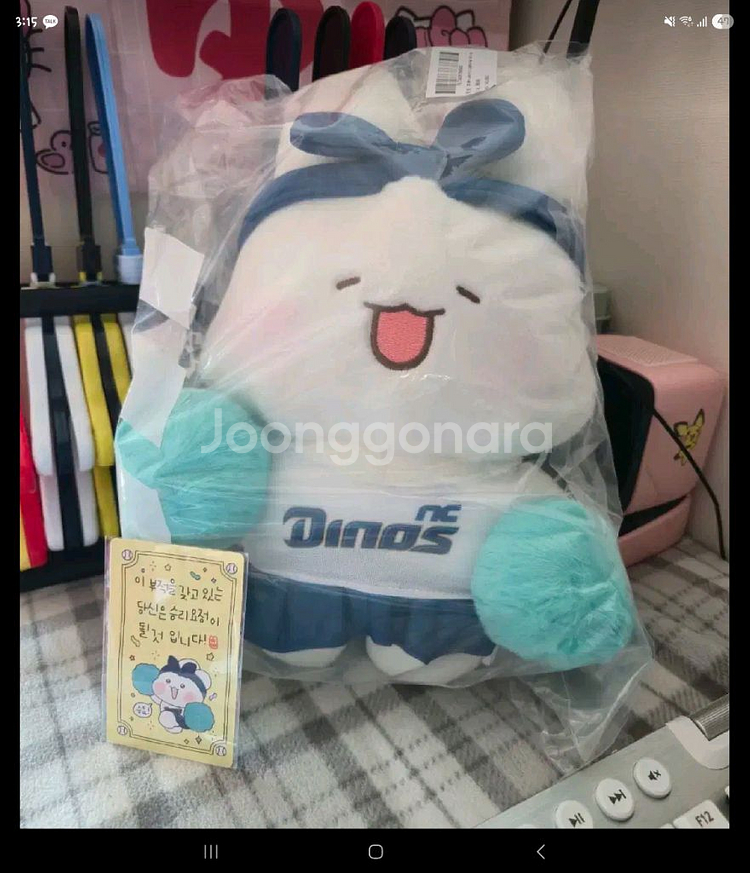 nc다이노스 엔씨다이노스 슈야 인형 팝니다 택포금액--0