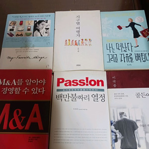 각종도서...권당가격 1000원씩